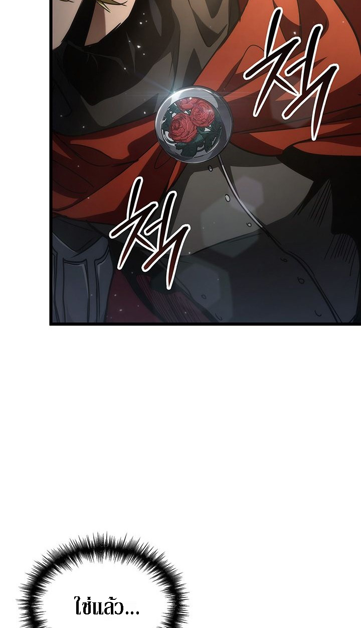 Crimson Reset ชีวิตครั้งที่สองของราชันรัตติกาล หลังจากหลบหนีมาครึ่งปี แวมไพร์ยูจีนก็ถูกสังหารในที่สุด ตอนที่ 6 — หน้า 103 จาก 111