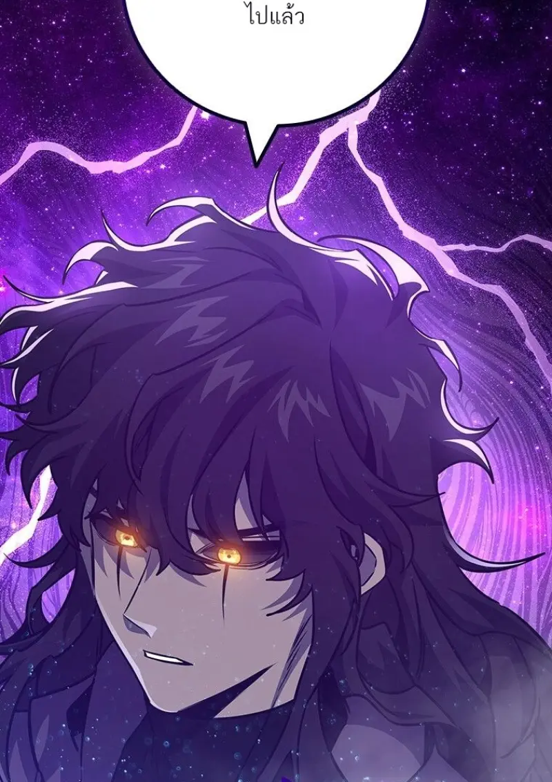 Dragon-Devouring Mage ย้อนเวลาจอมเวทย์กลืนมังกร ตอนที่ 129 — หน้า 22 จาก 138