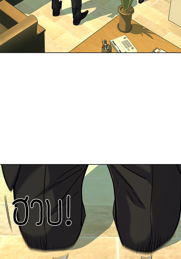 The Chaebeol’s Youngest Son (Reborn Rich) ตอนที่ 64 — หน้า 128 จาก 140