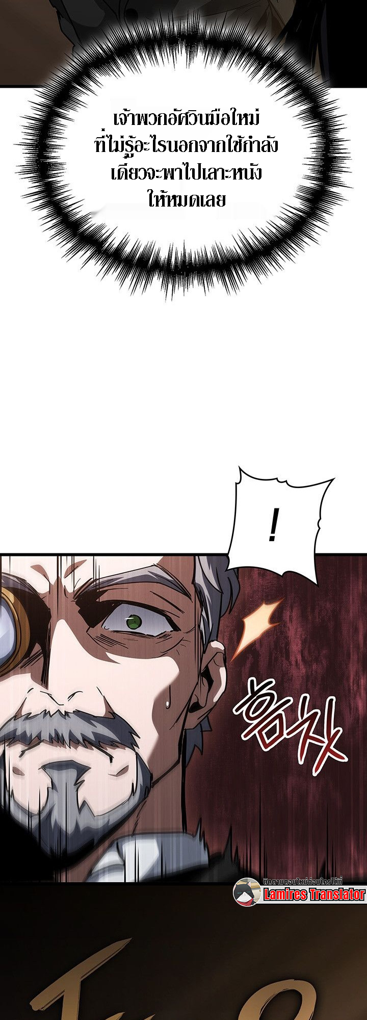 Crimson Reset ชีวิตครั้งที่สองของราชันรัตติกาล หลังจากหลบหนีมาครึ่งปี แวมไพร์ยูจีนก็ถูกสังหารในที่สุด ตอนที่ 14 — หน้า 14 จาก 96