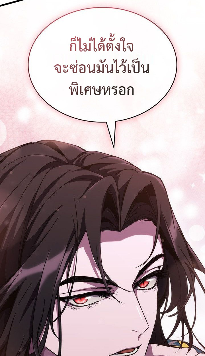 Crimson Reset ชีวิตครั้งที่สองของราชันรัตติกาล หลังจากหลบหนีมาครึ่งปี แวมไพร์ยูจีนก็ถูกสังหารในที่สุด ตอนที่ 13 — หน้า 35 จาก 121
