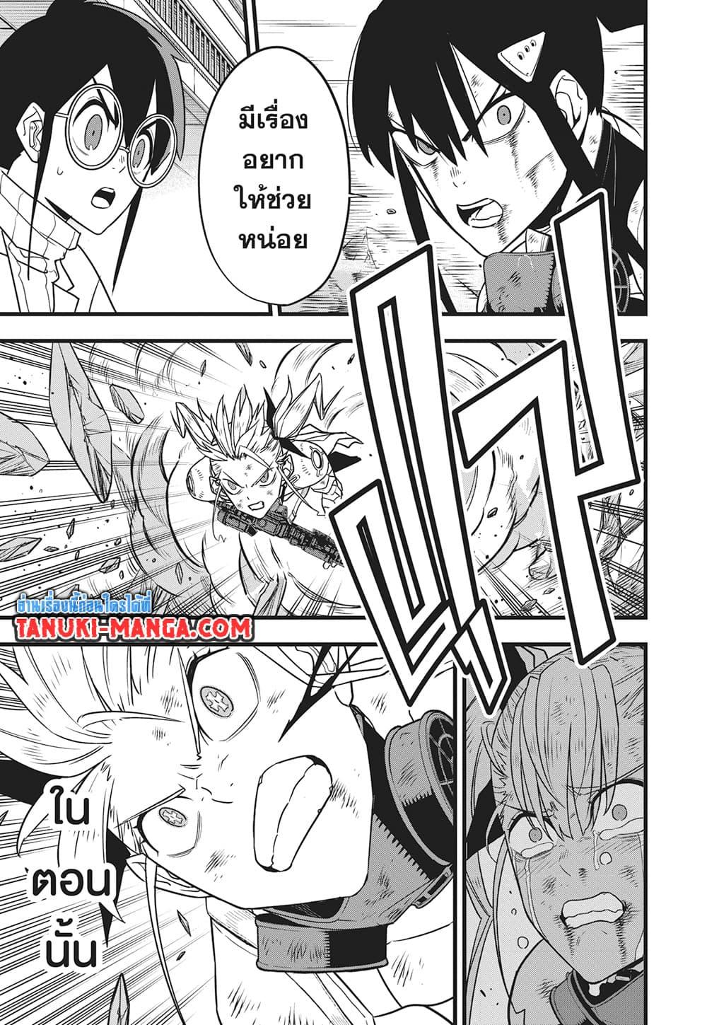 Kaiju no.8 ไคจูหมายเลข 8 ตอนที่ 124 — หน้า 17 จาก 19
