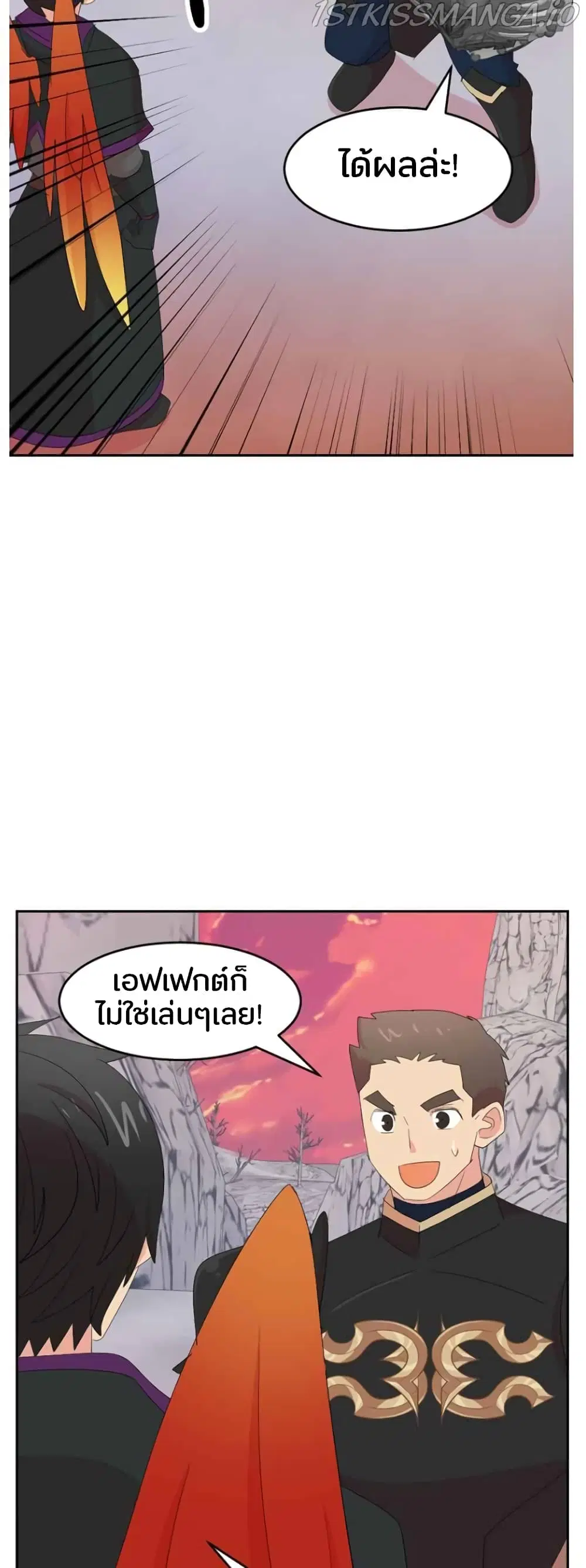 Reader ตอนที่ 173 — หน้า 18 จาก 31