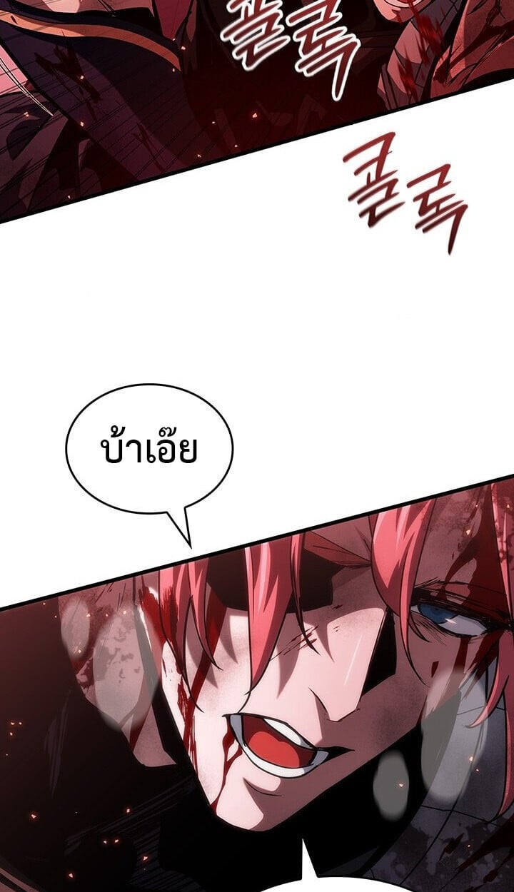 Crimson Reset ชีวิตครั้งที่สองของราชันรัตติกาล หลังจากหลบหนีมาครึ่งปี แวมไพร์ยูจีนก็ถูกสังหารในที่สุด ตอนที่ 21 — หน้า 14 จาก 131