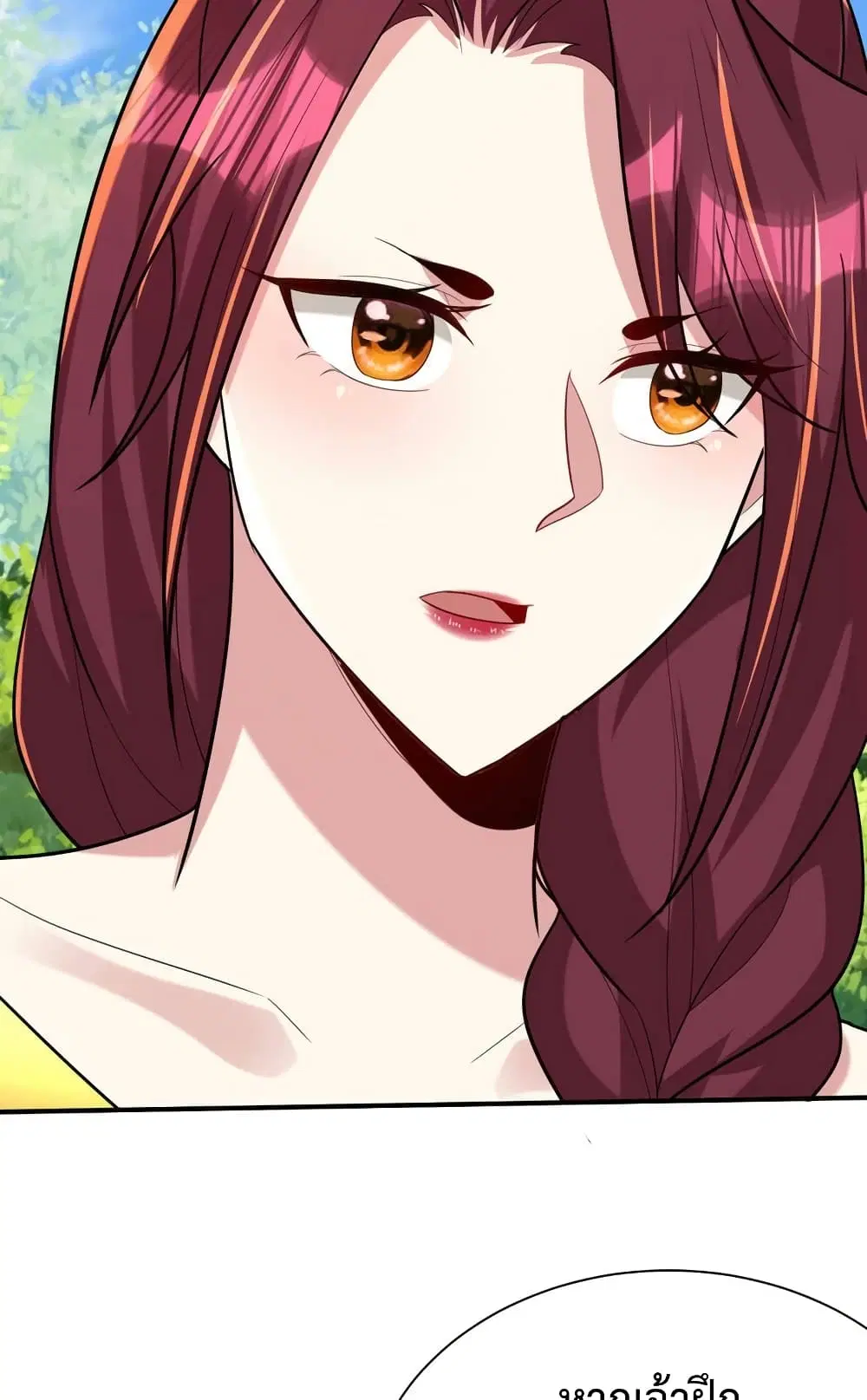 Rise of The Demon King ตอนที่ 298 — หน้า 38 จาก 40