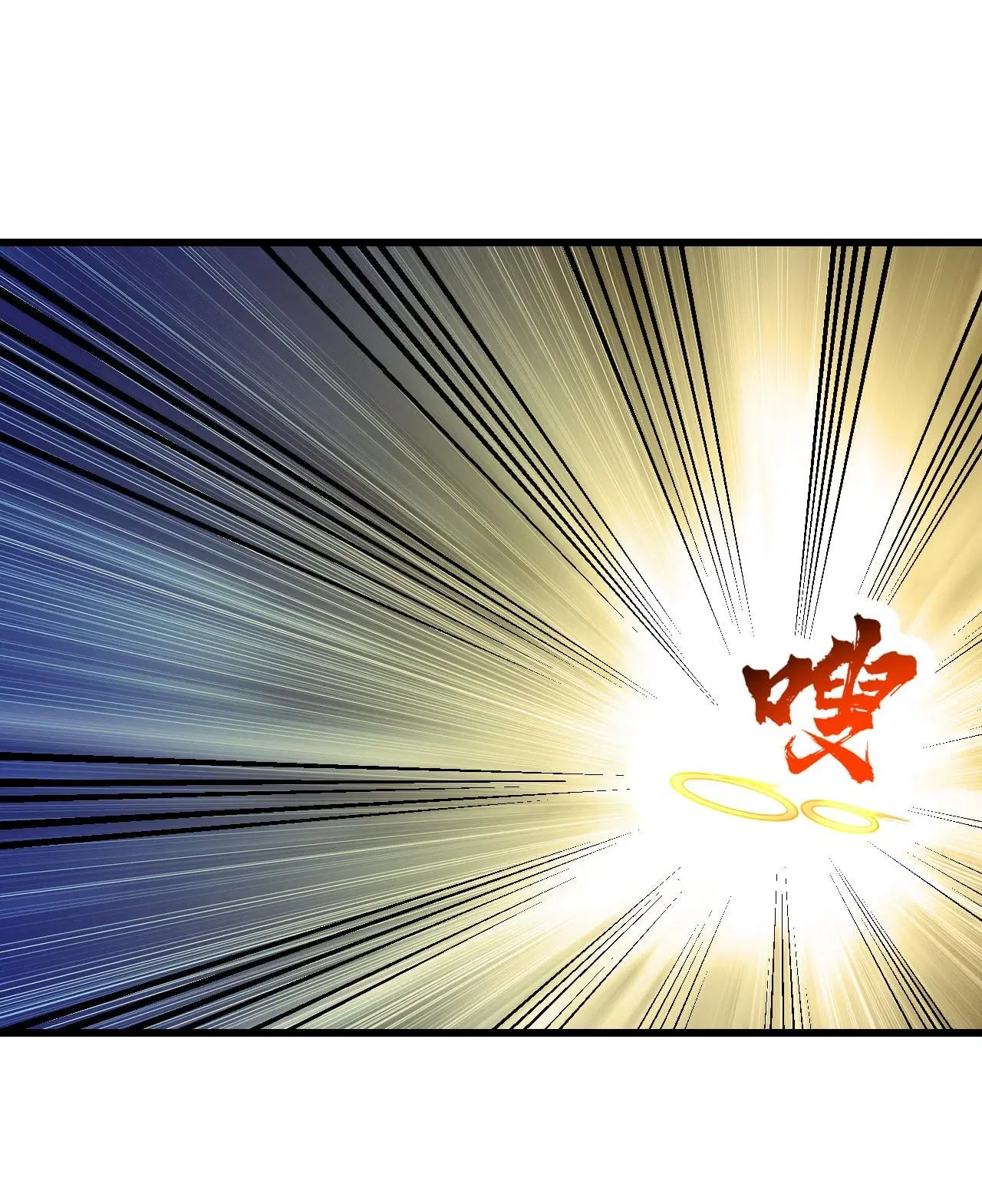 Matchless Emperor ตอนที่ 368 — หน้า 12 จาก 30