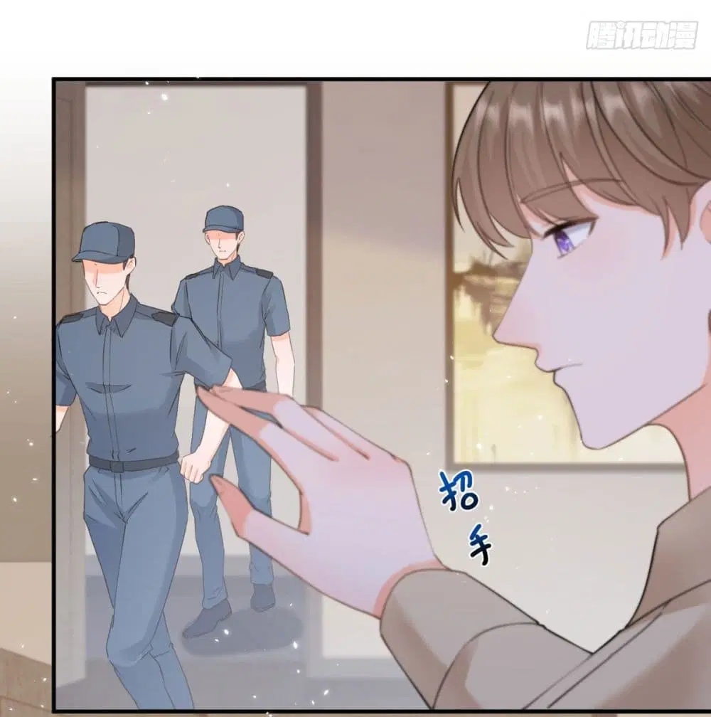 The Lovely Wife And Strange Marriage ตอนที่ 402 — หน้า 20 จาก 44
