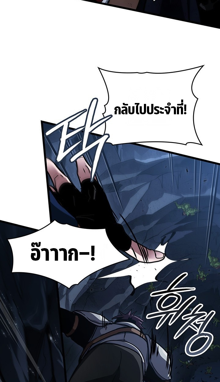 Crimson Reset ชีวิตครั้งที่สองของราชันรัตติกาล หลังจากหลบหนีมาครึ่งปี แวมไพร์ยูจีนก็ถูกสังหารในที่สุด ตอนที่ 11 — หน้า 13 จาก 148