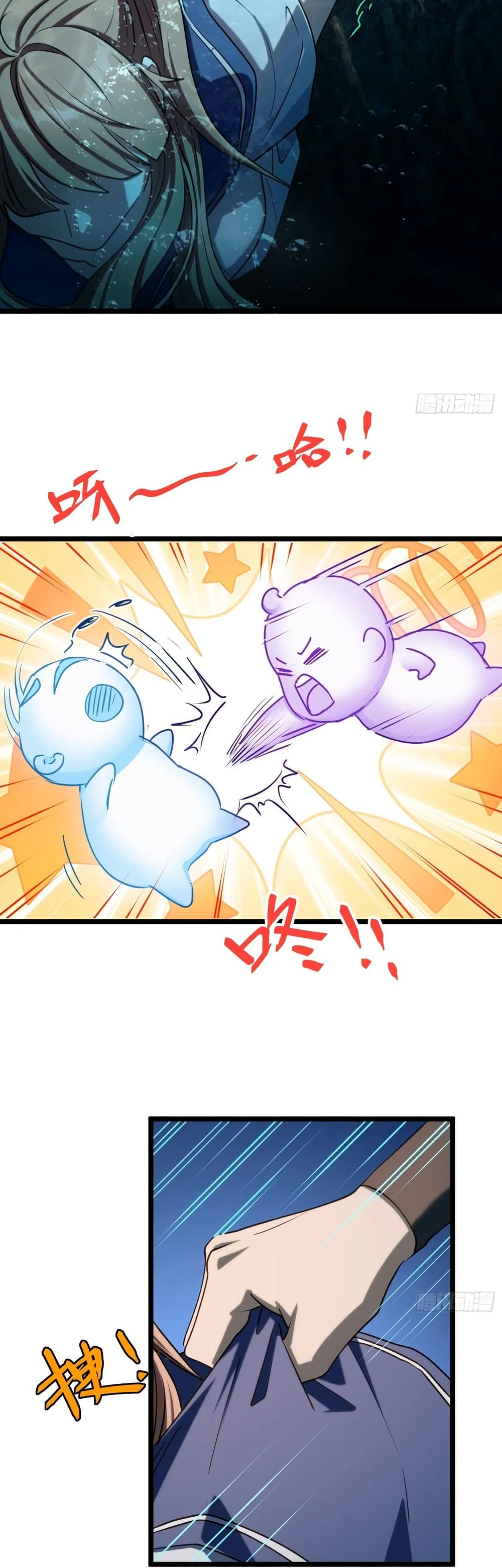 Spirit Realm Wanderer ผู้ท่องแดนวิญญาณ ตอนที่ 60 — หน้า 4 จาก 20