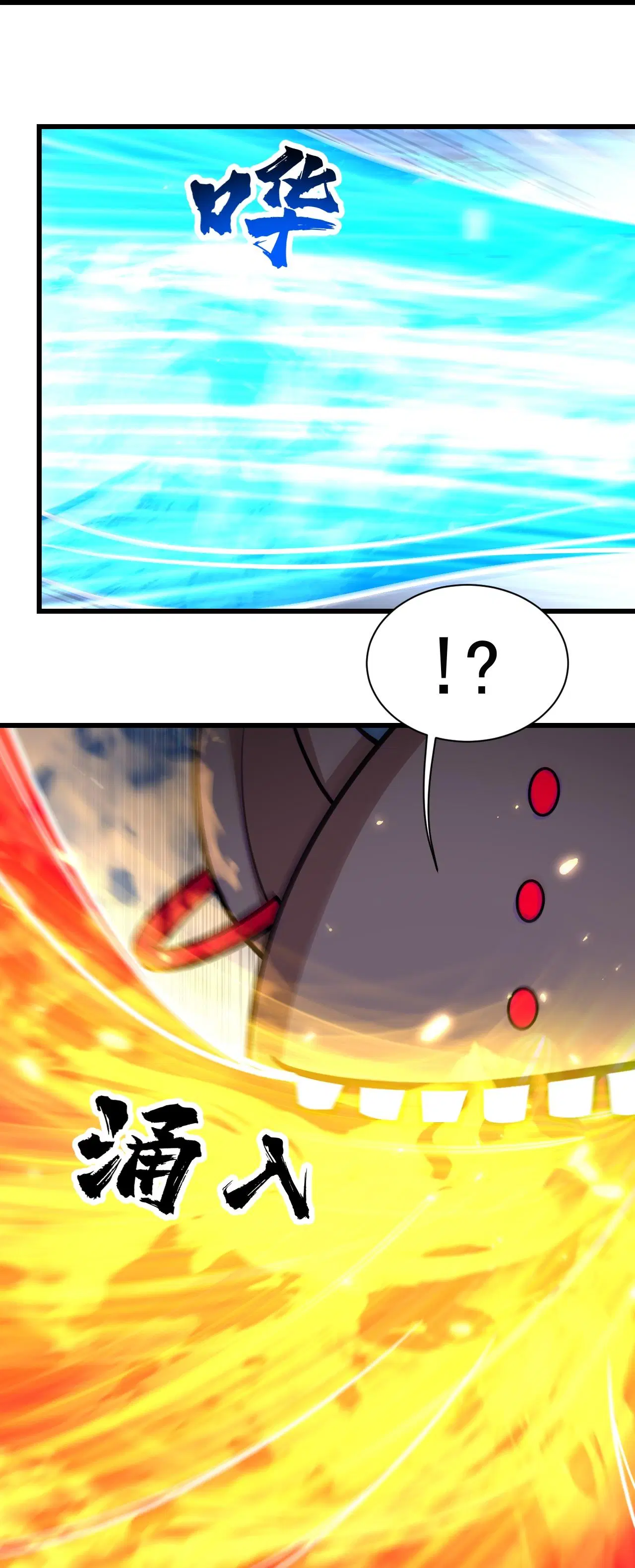 Matchless Emperor ตอนที่ 387 — หน้า 12 จาก 30
