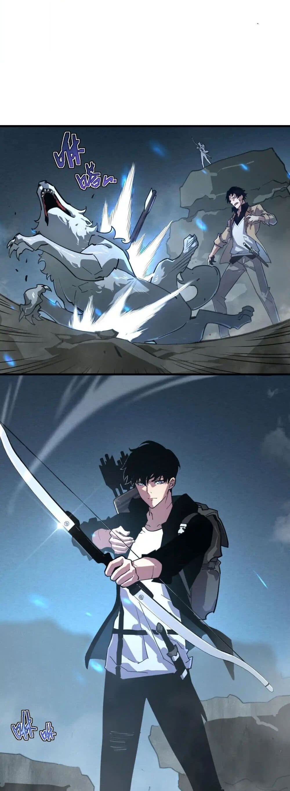 Axe God Path of Invincibility ผู้ถือครองขวานเทวะสู่วิถีไร้เทียมทาน ตอนที่ 1 — หน้า 5 จาก 50