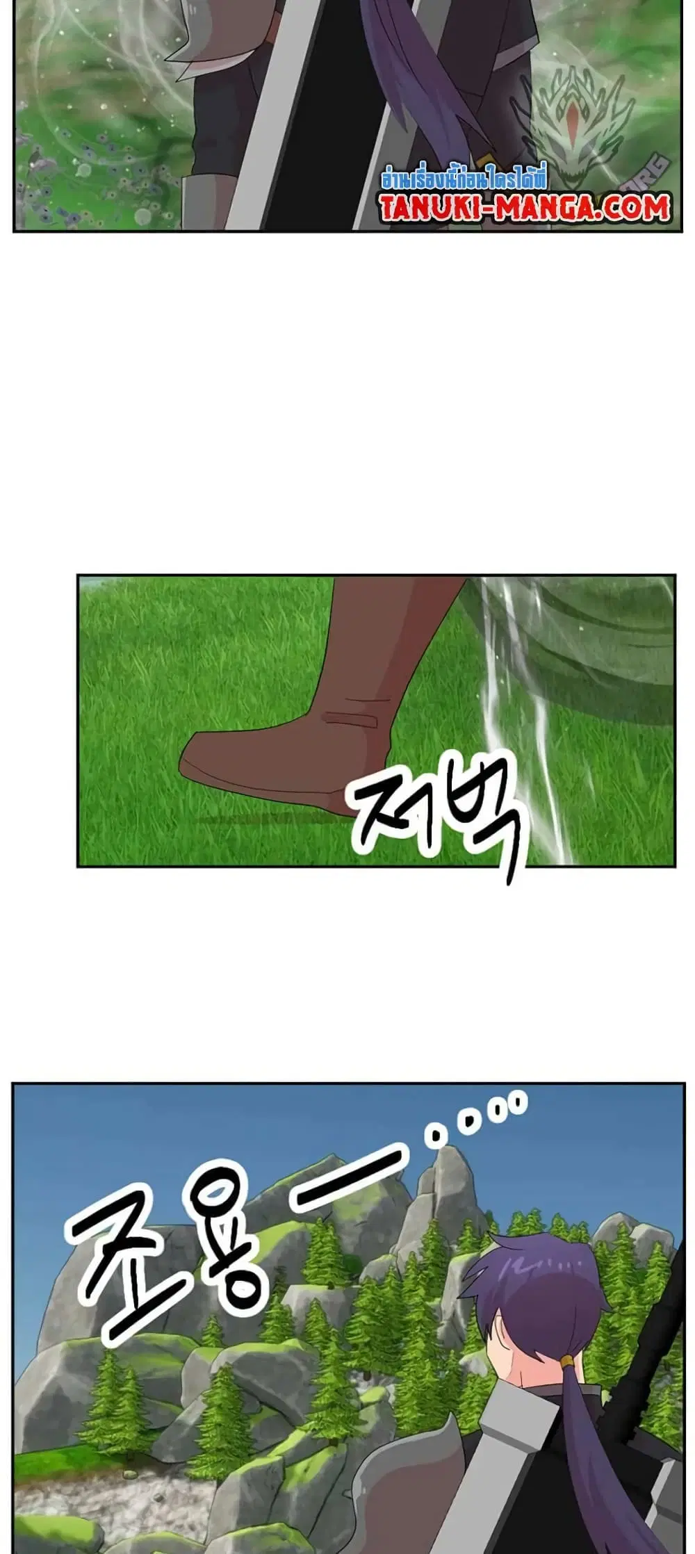 Reader ตอนที่ 203 — หน้า 3 จาก 40