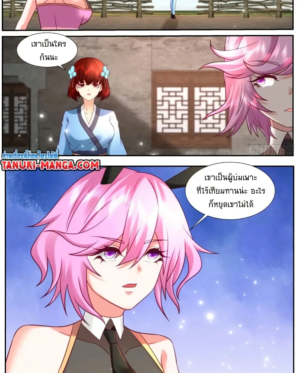 Rebirth Of The Urban Immortal Cultivator ตอนที่ 928 — หน้า 10 จาก 13