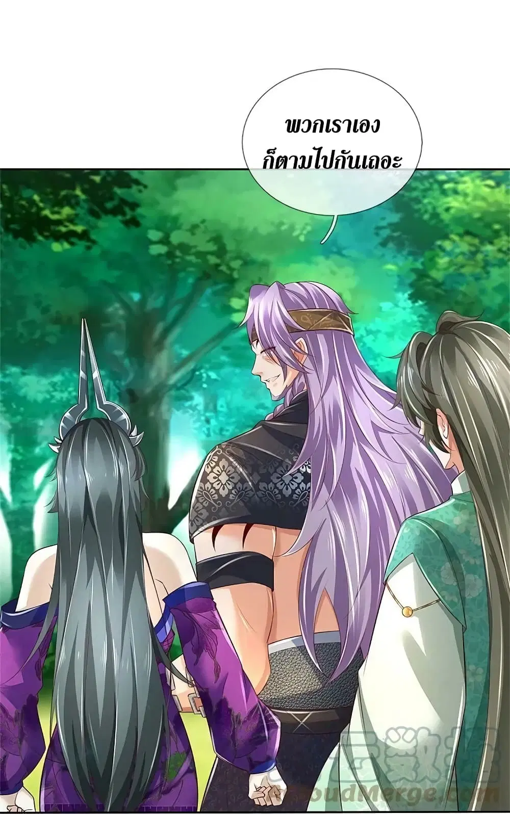 Sky Sword God ตอนที่ 620.1 — หน้า 8 จาก 22