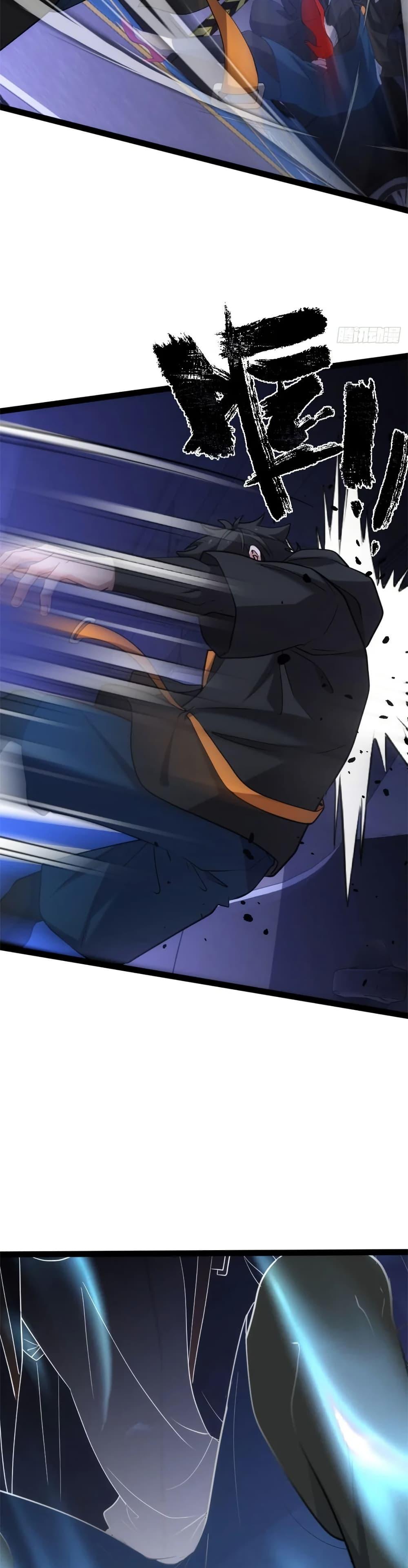 Spirit Realm Wanderer ผู้ท่องแดนวิญญาณ ตอนที่ 34 — หน้า 17 จาก 20