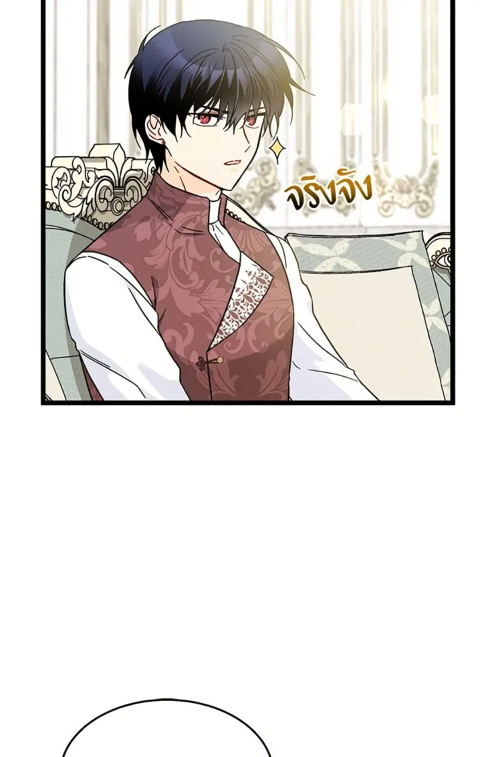 The Symbiotic Relationship Between a Panther and a Rabbit ตอนที่ 173 — หน้า 56 จาก 91
