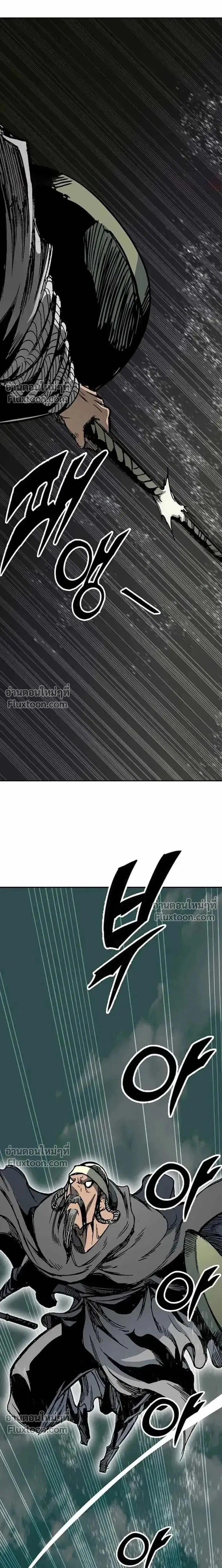 Memoir of the God of War ตอนที่ 228 — หน้า 6 จาก 27