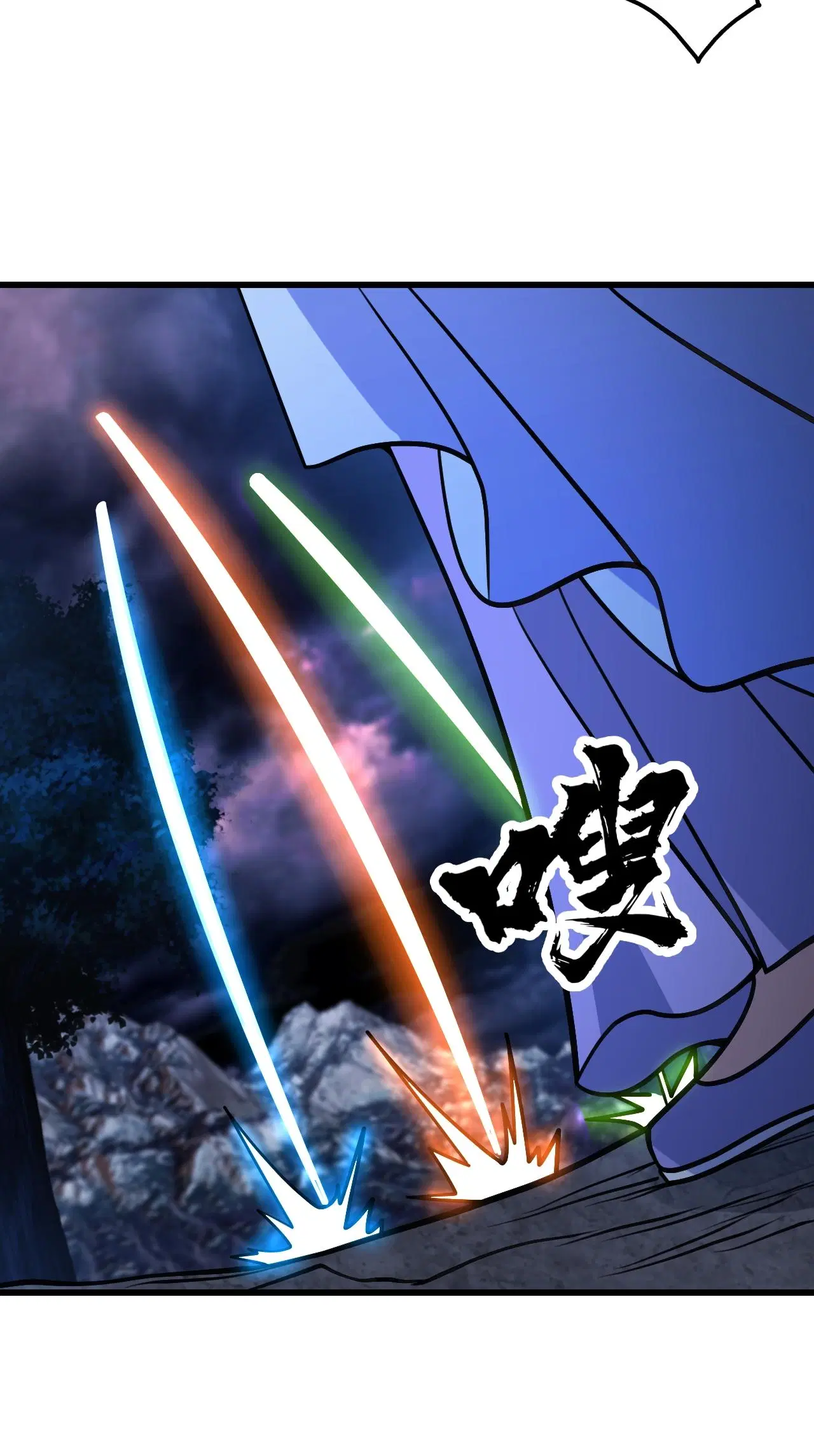 Matchless Emperor ตอนที่ 379 — หน้า 22 จาก 33