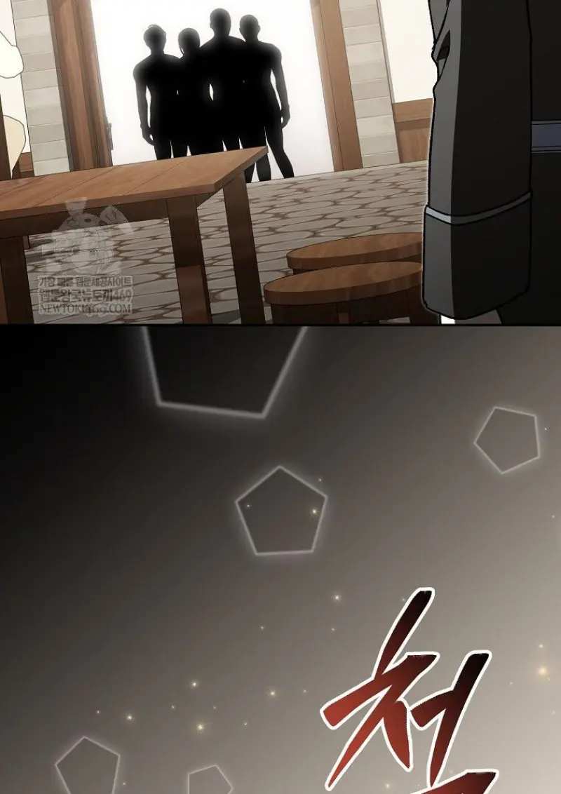 Concept Grasping Magic Genius ตอนที่ 47 — หน้า 3 จาก 143
