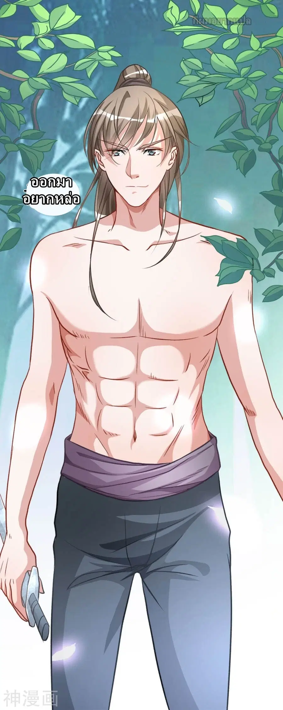 Sky Sword God ตอนที่ 4 — หน้า 23 จาก 24