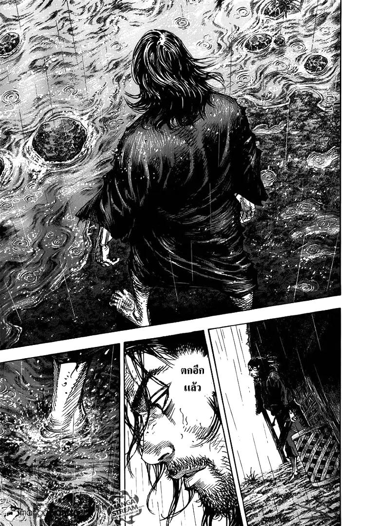 Vagabond ตอนที่ 303 — หน้า 5 จาก 38