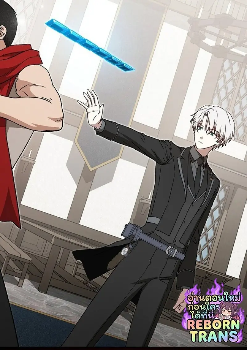 Concept Grasping Magic Genius ตอนที่ 44 — หน้า 79 จาก 155