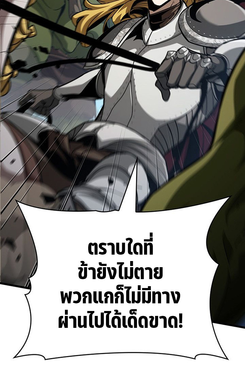 Crimson Reset ชีวิตครั้งที่สองของราชันรัตติกาล หลังจากหลบหนีมาครึ่งปี แวมไพร์ยูจีนก็ถูกสังหารในที่สุด ตอนที่ 15 — หน้า 16 จาก 148