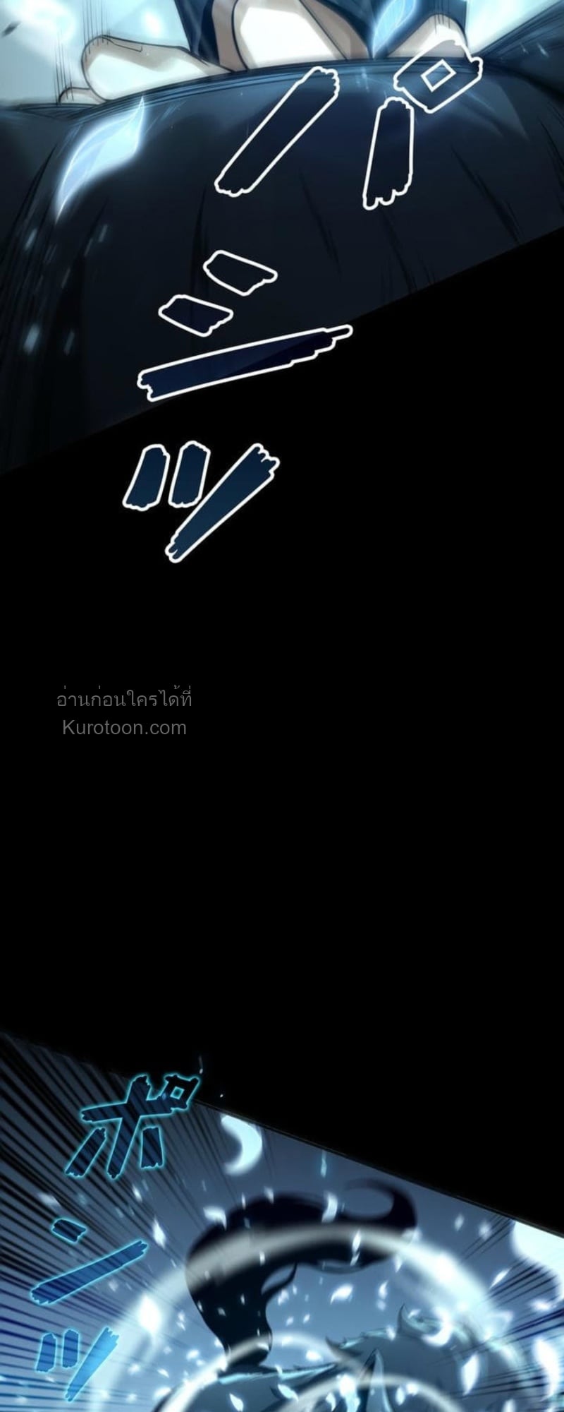 Absolute Domination at Level 0 Using My Analysis Skill เลเวล 0 ที่แกร่งที่สุด – ไร้พ่ายด้วยสกิลการวิเคราะห์ ตอนที่ 8 — หน้า 34 จาก 69