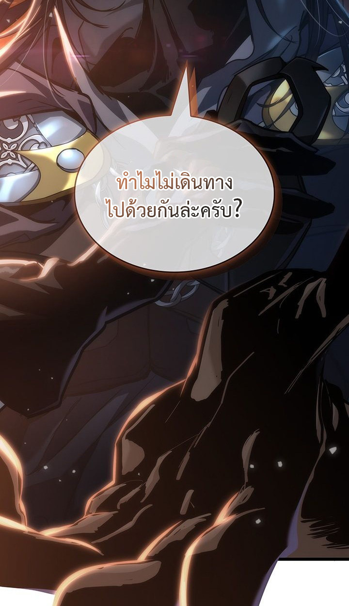 Crimson Reset ชีวิตครั้งที่สองของราชันรัตติกาล หลังจากหลบหนีมาครึ่งปี แวมไพร์ยูจีนก็ถูกสังหารในที่สุด ตอนที่ 6 — หน้า 63 จาก 111