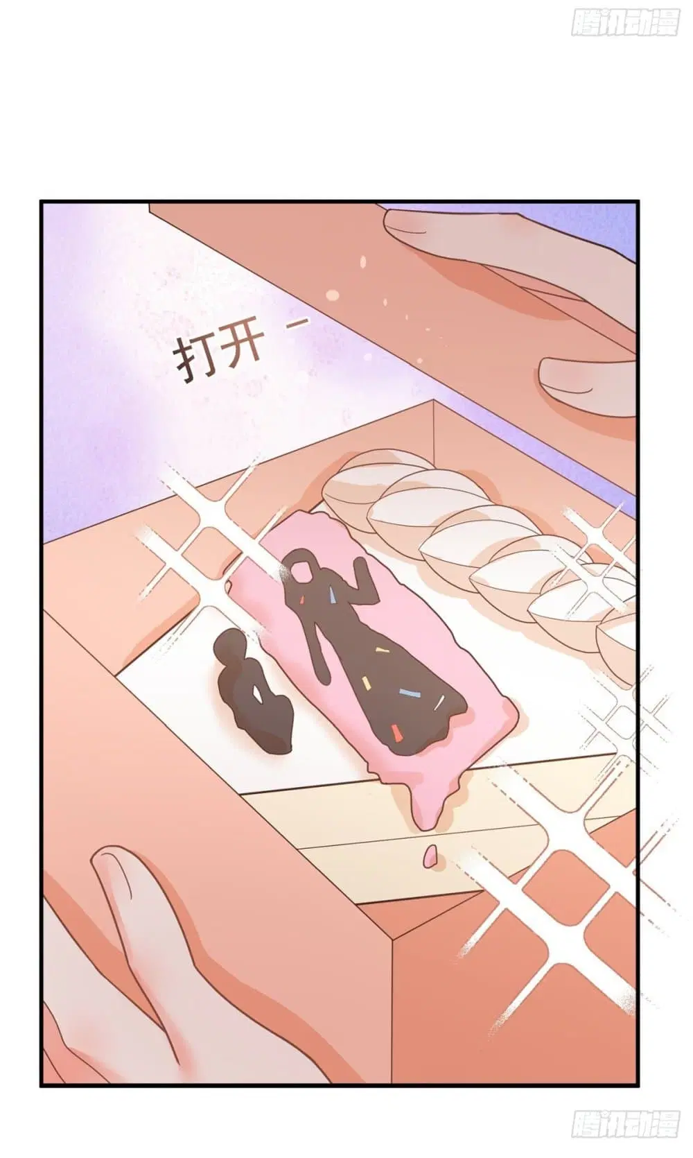 The Lovely Wife And Strange Marriage ตอนที่ 383 — หน้า 40 จาก 50
