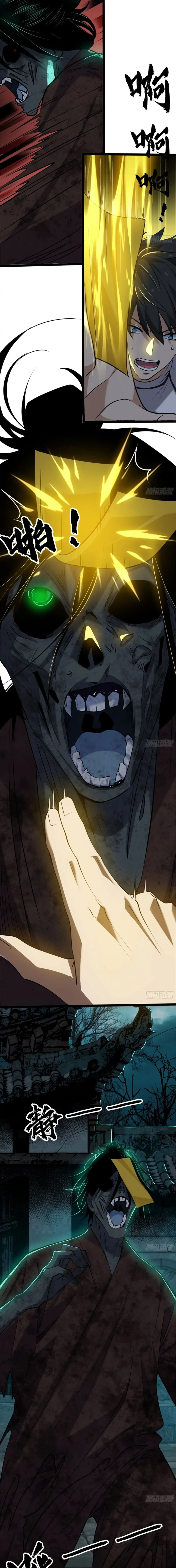 Spirit Realm Wanderer ผู้ท่องแดนวิญญาณ ตอนที่ 19 — หน้า 7 จาก 12