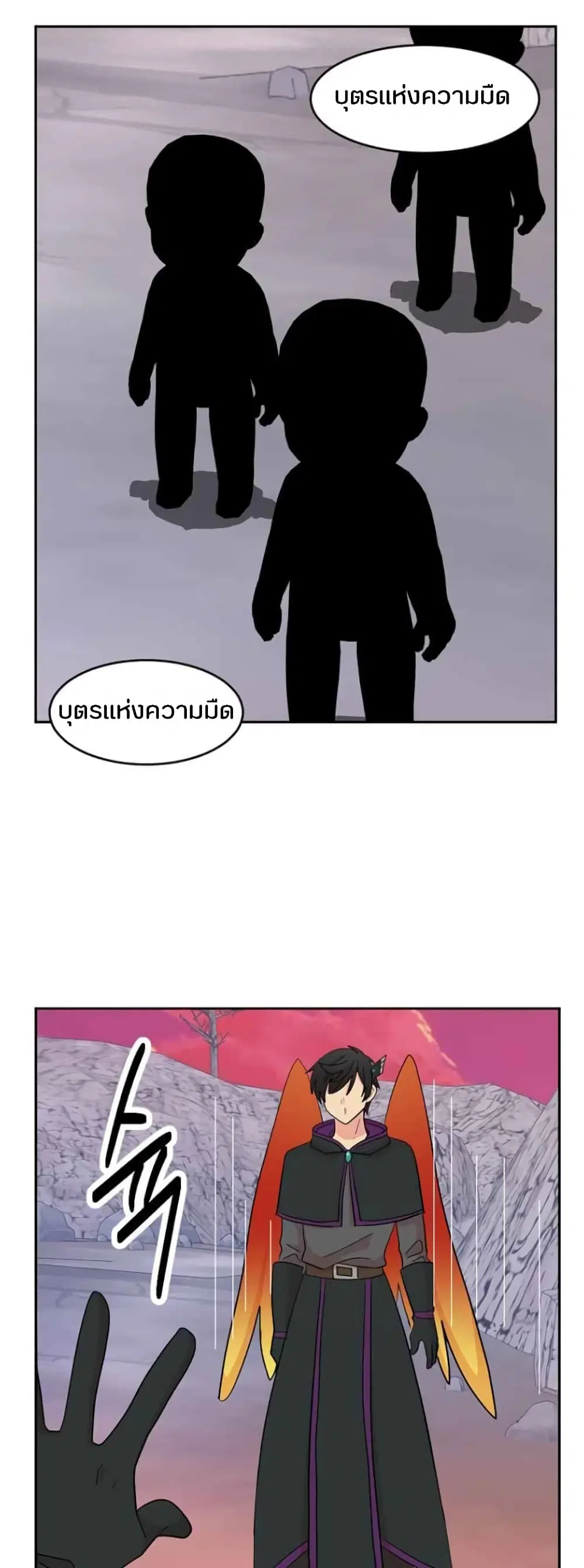 Reader ตอนที่ 174 — หน้า 35 จาก 35