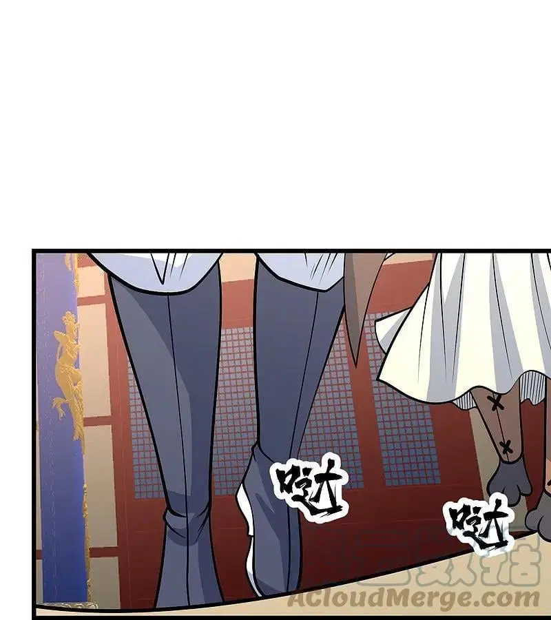 Matchless Emperor ตอนที่ 345 — หน้า 14 จาก 29