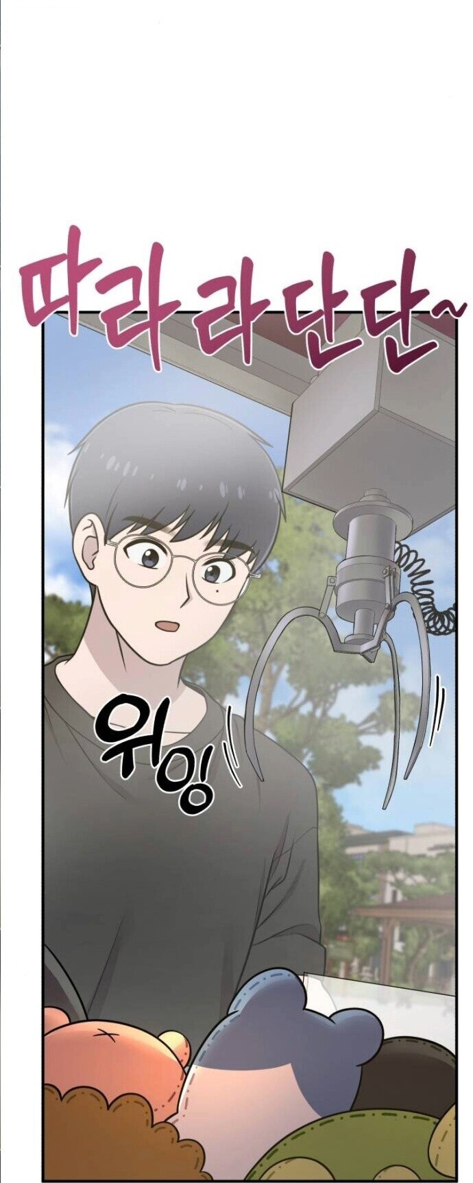 Hello, Griffin the Fluffy Tit! เฮลโหลกริฟฟิน! ตอนที่ 7 — หน้า 58 จาก 119
