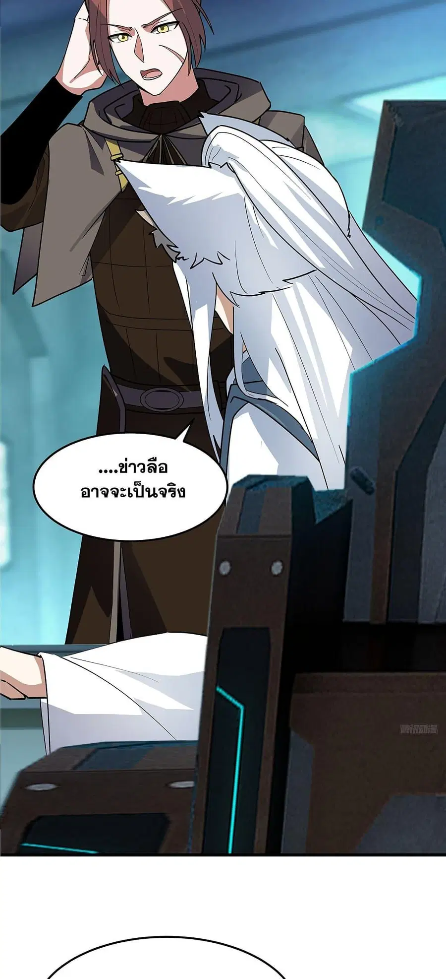 Martial Peak ตอนที่ 3856 — หน้า 6 จาก 40