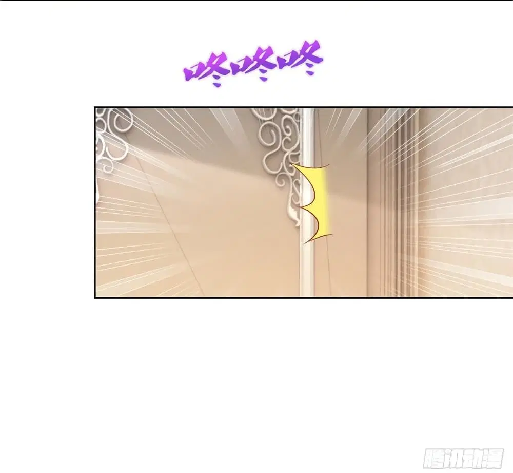 The Lovely Wife And Strange Marriage ตอนที่ 369 — หน้า 7 จาก 37