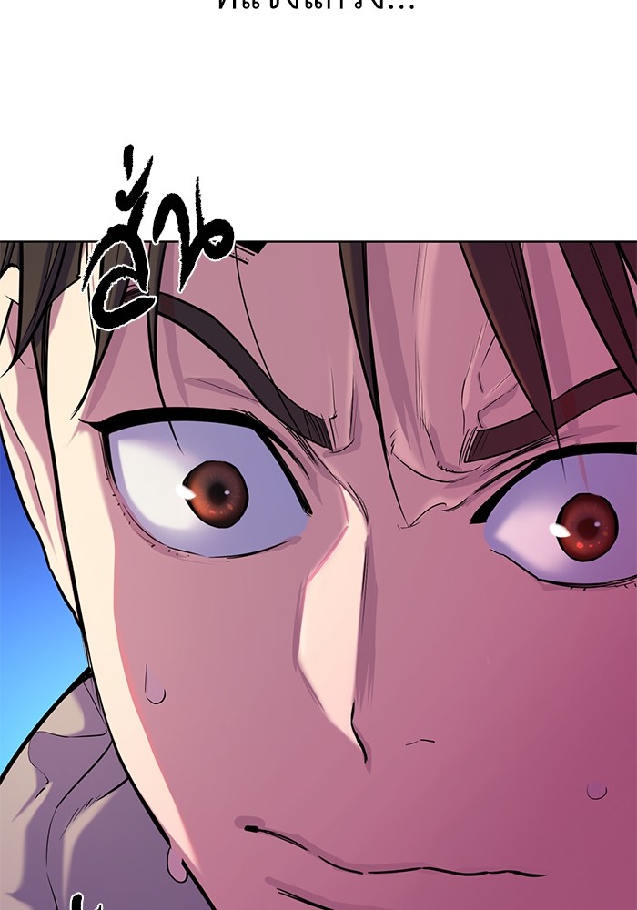 The Chaebeol’s Youngest Son (Reborn Rich) ตอนที่ 89 — หน้า 64 จาก 142