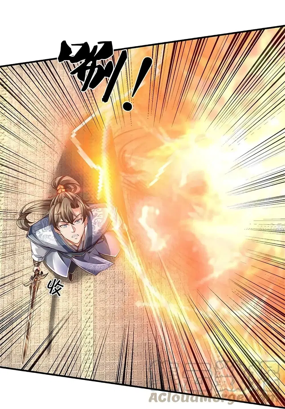 Sky Sword God ตอนที่ 608.1 — หน้า 18 จาก 23