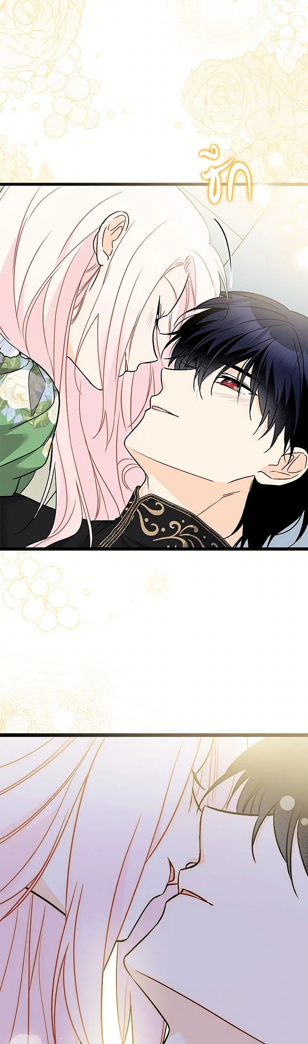 The Symbiotic Relationship Between a Panther and a Rabbit ตอนที่ 159 — หน้า 13 จาก 40