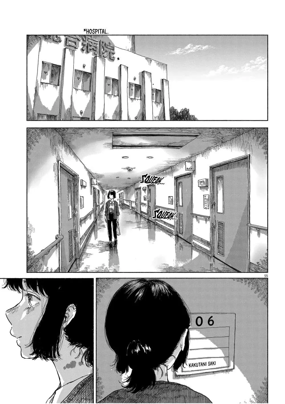 Sentimental Journey ตอนที่ 1 — หน้า 53 จาก 54