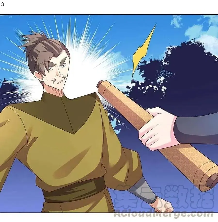 Above All Gods ตอนที่ 221 — หน้า 5 จาก 28