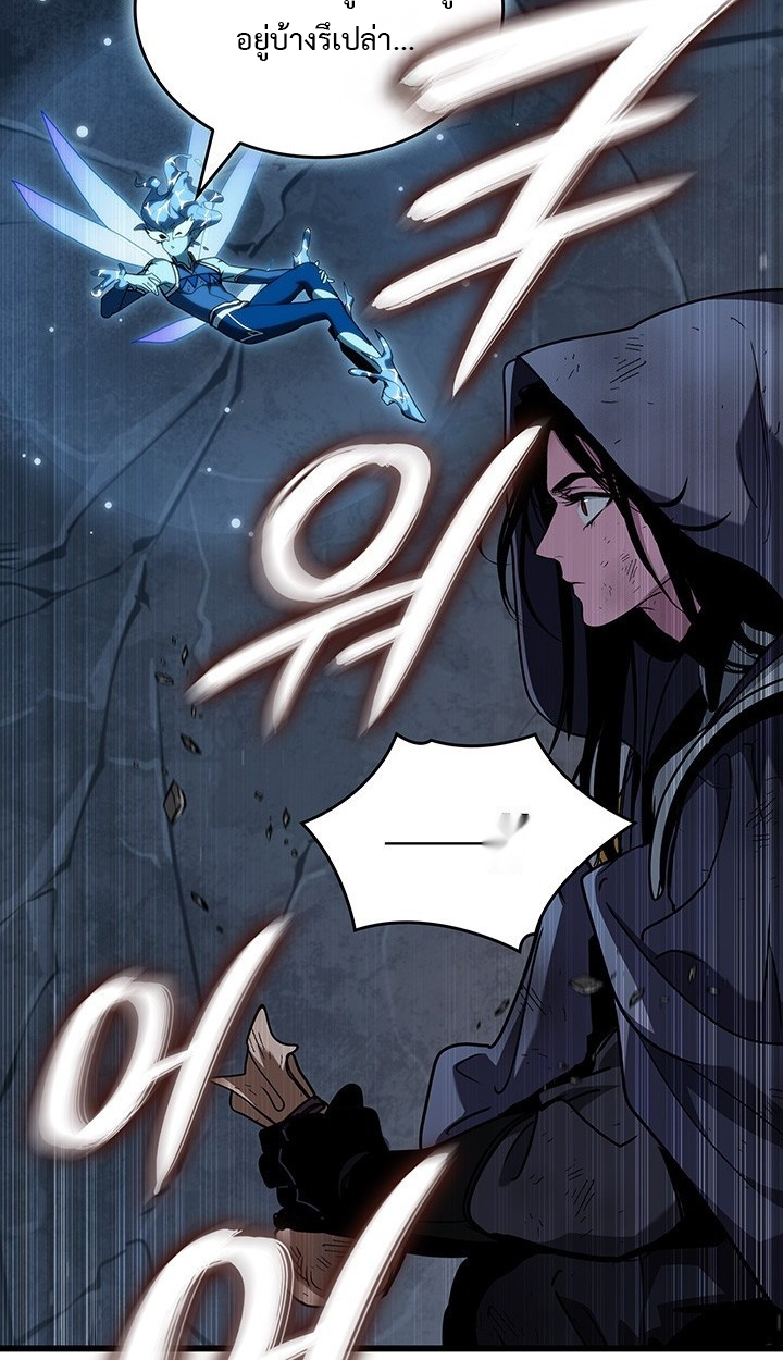 Crimson Reset ชีวิตครั้งที่สองของราชันรัตติกาล หลังจากหลบหนีมาครึ่งปี แวมไพร์ยูจีนก็ถูกสังหารในที่สุด ตอนที่ 11 — หน้า 72 จาก 148