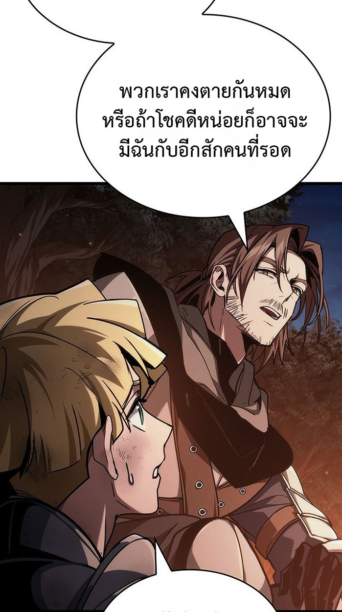 Crimson Reset ชีวิตครั้งที่สองของราชันรัตติกาล หลังจากหลบหนีมาครึ่งปี แวมไพร์ยูจีนก็ถูกสังหารในที่สุด ตอนที่ 6 — หน้า 31 จาก 111