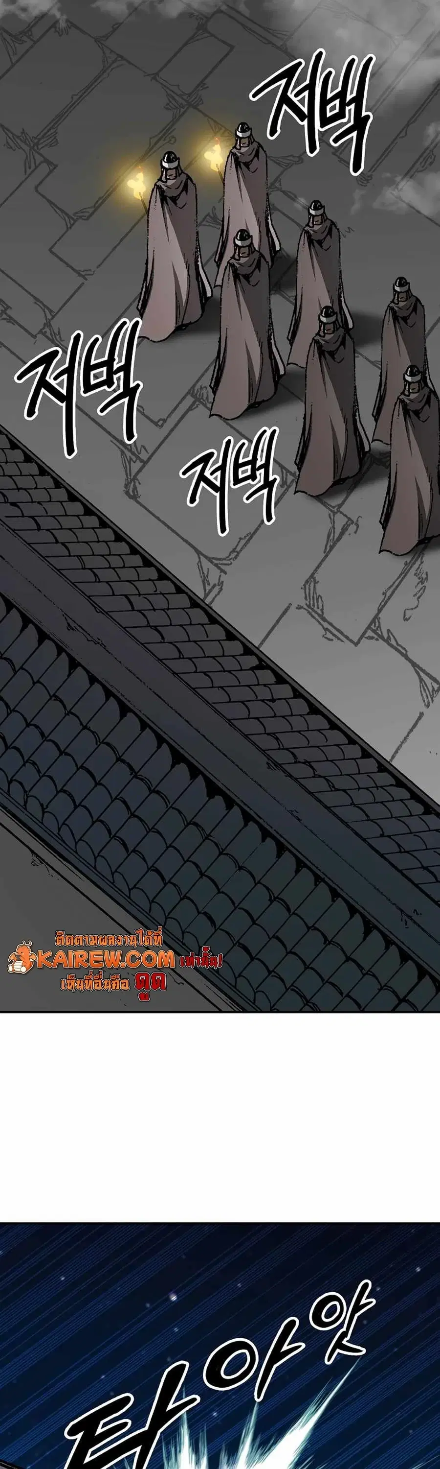 Memoir of the God of War ตอนที่ 210 — หน้า 63 จาก 75