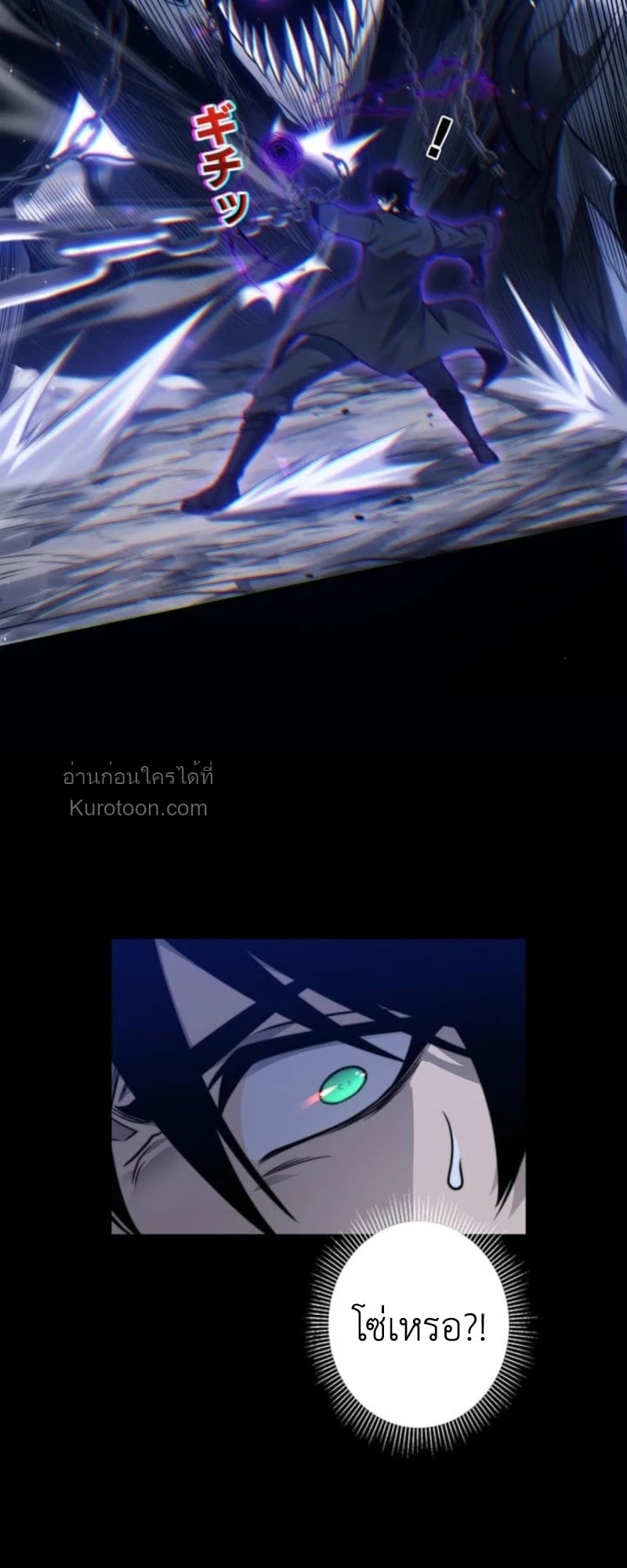 Absolute Domination at Level 0 Using My Analysis Skill เลเวล 0 ที่แกร่งที่สุด – ไร้พ่ายด้วยสกิลการวิเคราะห์ ตอนที่ 15 — หน้า 17 จาก 63