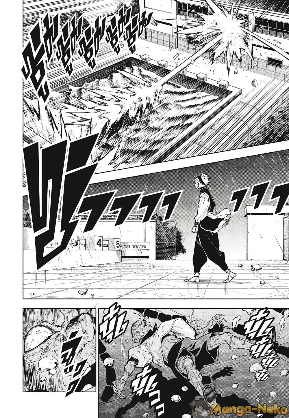 Jujutsu Kaisen Modulo มหาเวทย์ผนึกมาร Modulo ตอนที่ 6 — หน้า 12 จาก 19