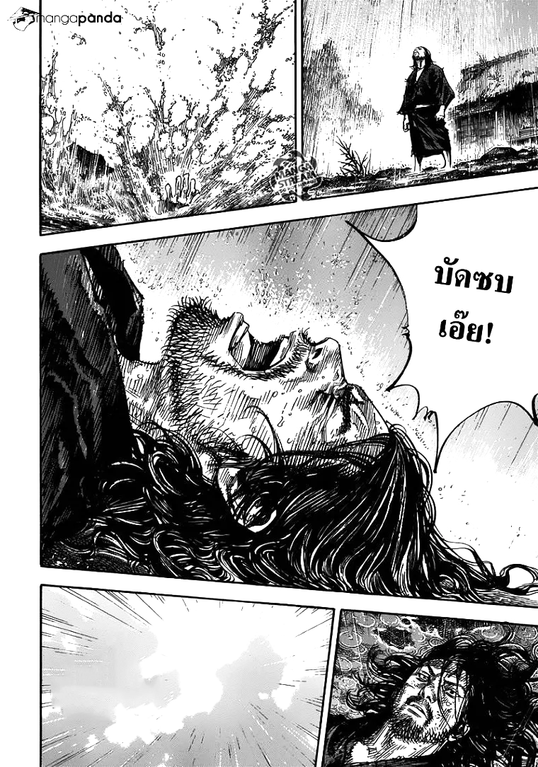 Vagabond ตอนที่ 303 — หน้า 6 จาก 38