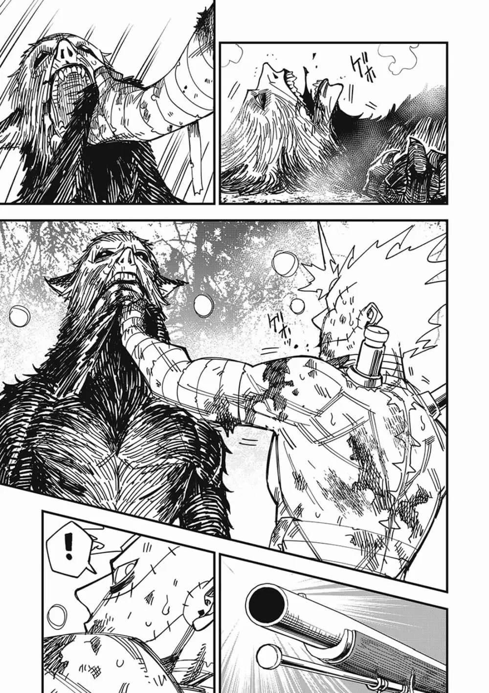 Monster Stein ตอนที่ 2 — หน้า 9 จาก 25