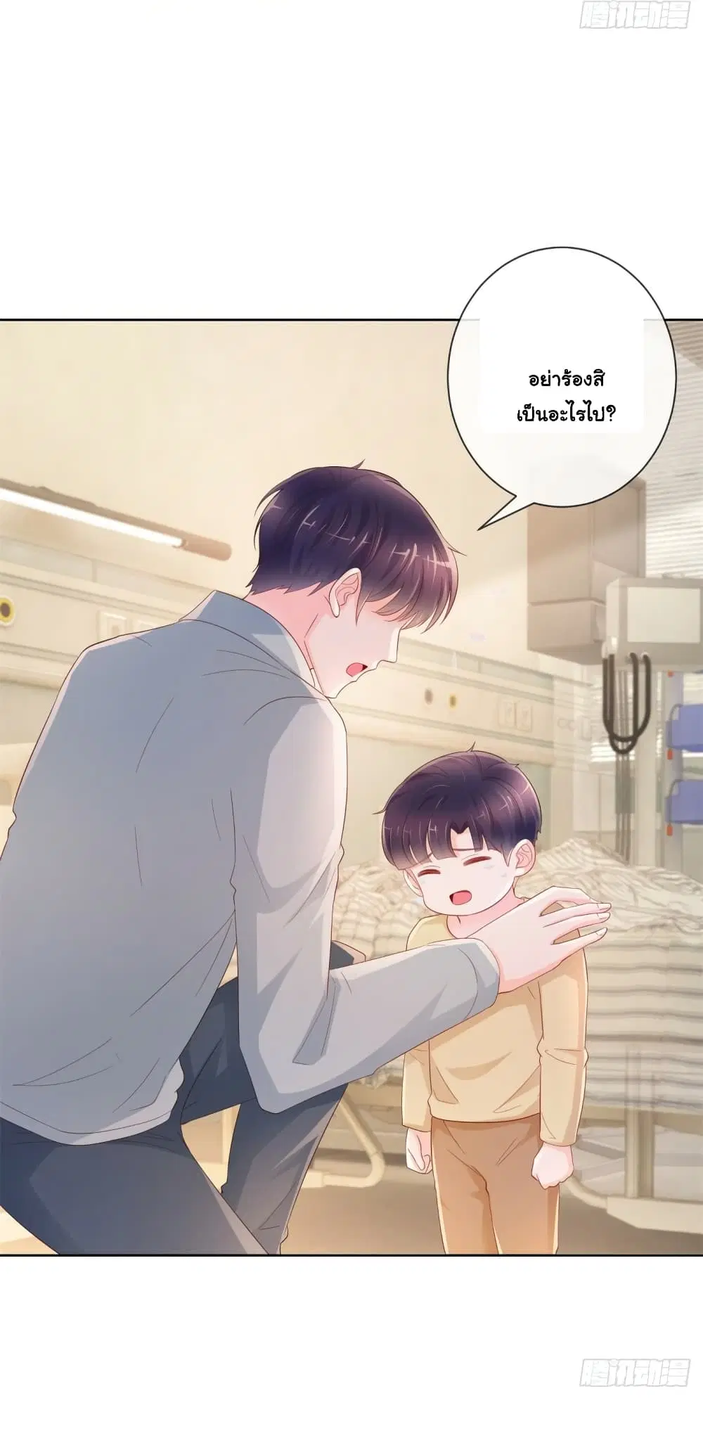 The Lovely Wife And Strange Marriage ตอนที่ 381 — หน้า 31 จาก 34