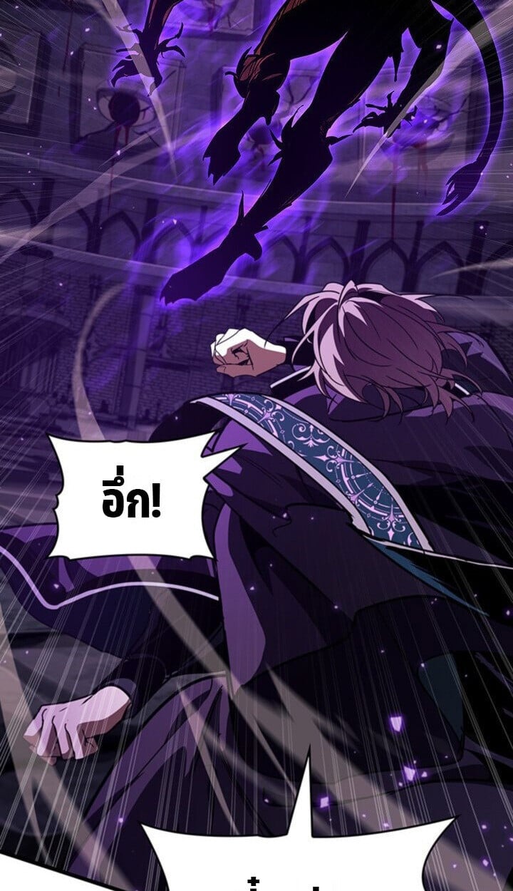 Crimson Reset ชีวิตครั้งที่สองของราชันรัตติกาล หลังจากหลบหนีมาครึ่งปี แวมไพร์ยูจีนก็ถูกสังหารในที่สุด ตอนที่ 21 — หน้า 110 จาก 131